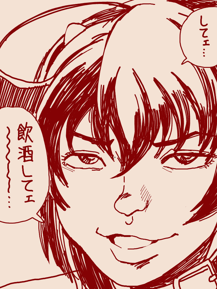 日曜日のこの時間 