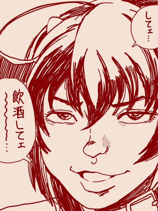 日曜日のこの時間 