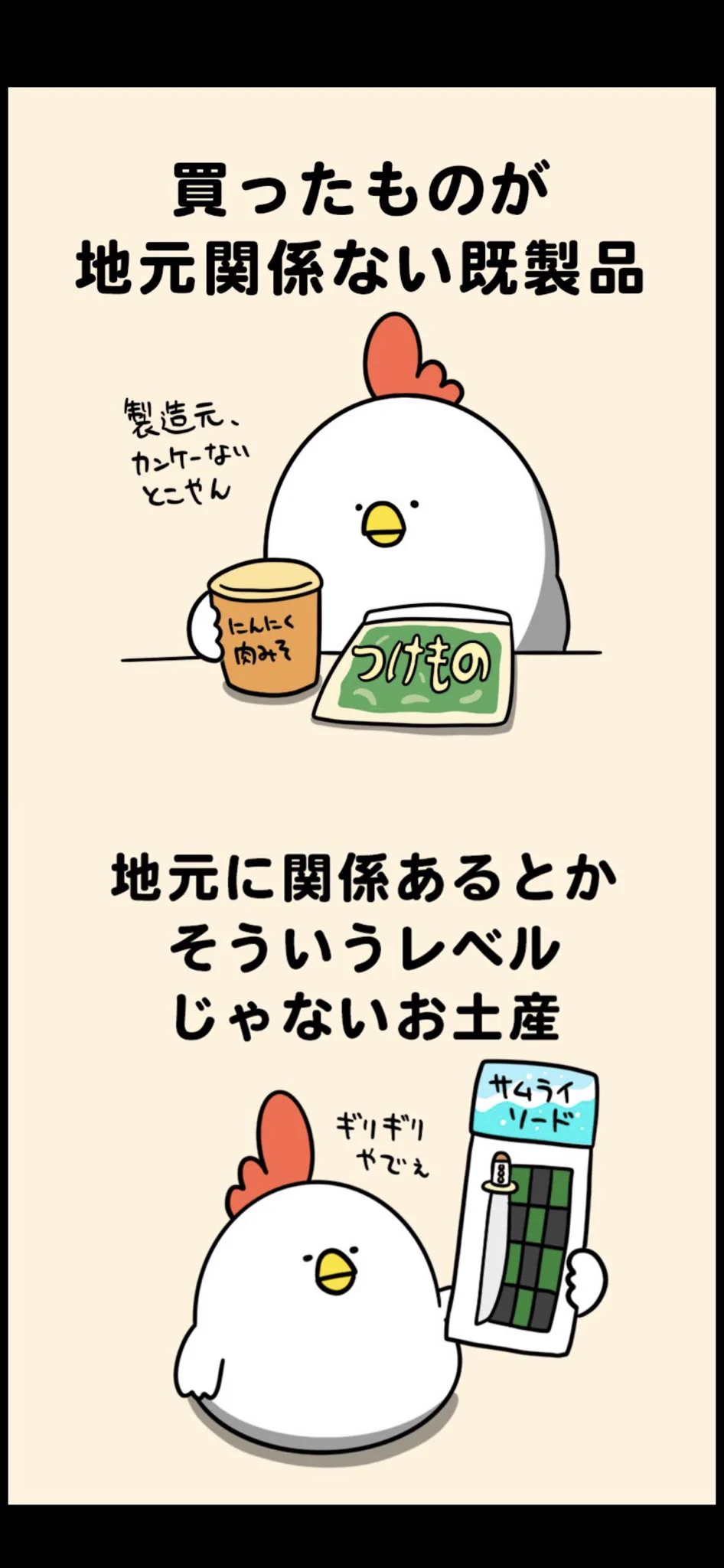 @debu_dori この流れ好きꉂ(ˊᗜˋ*) 