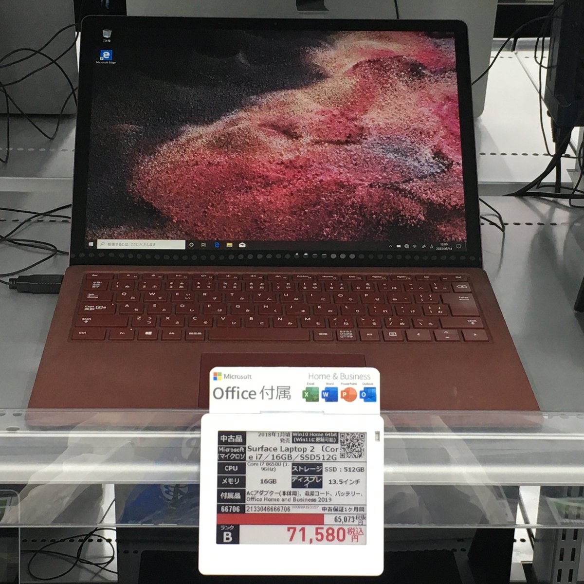 お買い得♡大容量SSD512GB♡大人気赤いノートパソコン