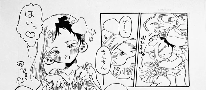 ※にょたゆり千ゲ
わんちゃんのゲち。(人間)
疲れてるフォロワ〜たちに元気になってほしくてらぶらぶあにまるせらぴ〜描きました。癒やされてください。
18歳以上(高校生不可)のリスイン希望者はその旨を明記してリプライください。 https://t.co/4w2fB7xuhI 