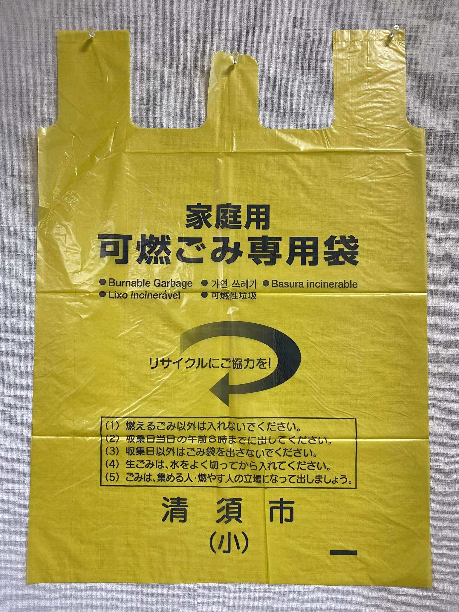 ゴミ袋と私 2月発送開始】防臭袋 ニオガード (L150) におわない袋 特殊素材