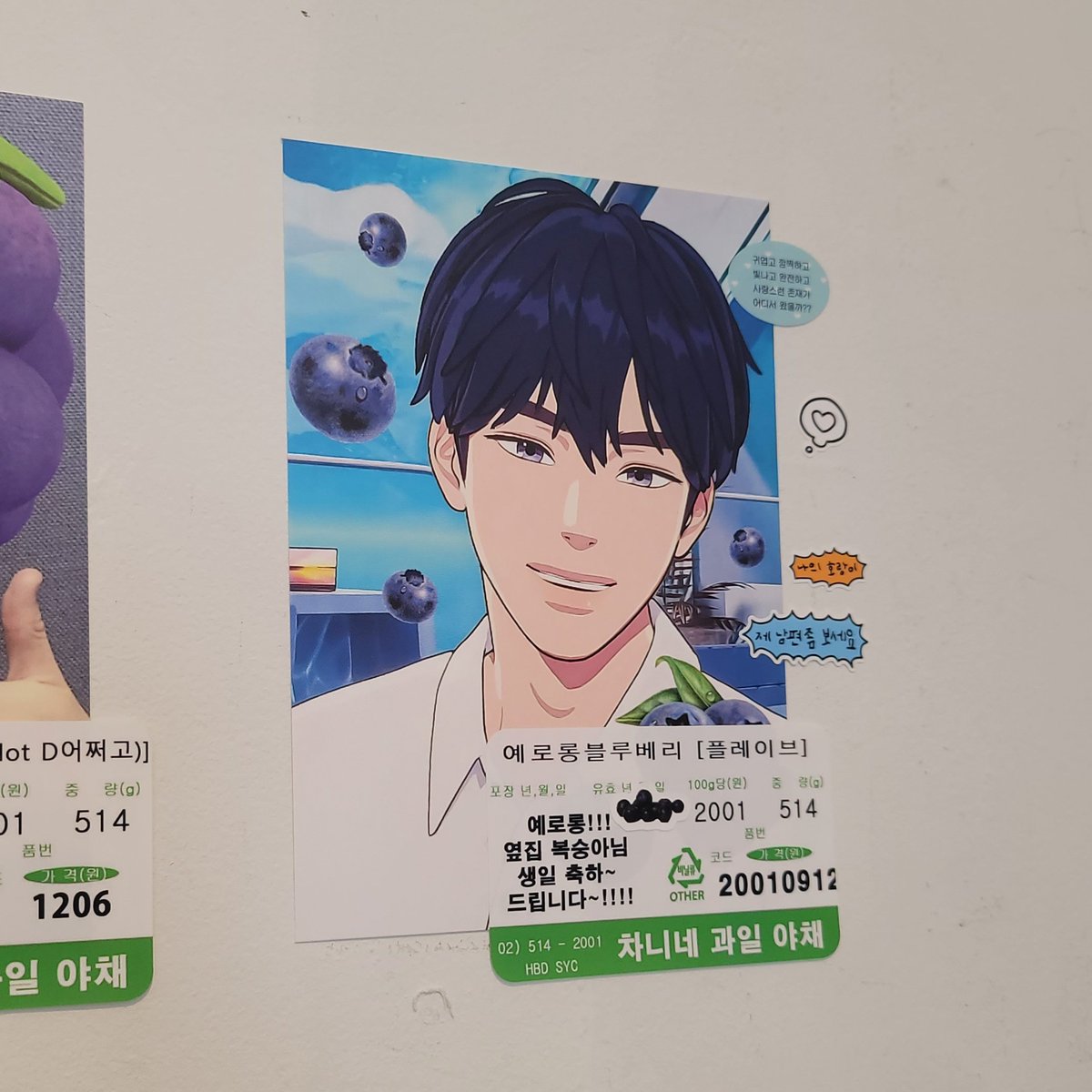 RaBBang_2's tweet photo. #예찬아_너의_계절이야

에밀레 생카에 옆집 복숭아 생일 축하하러왔어요~💙 https://t.co/VJrO5Z00BT