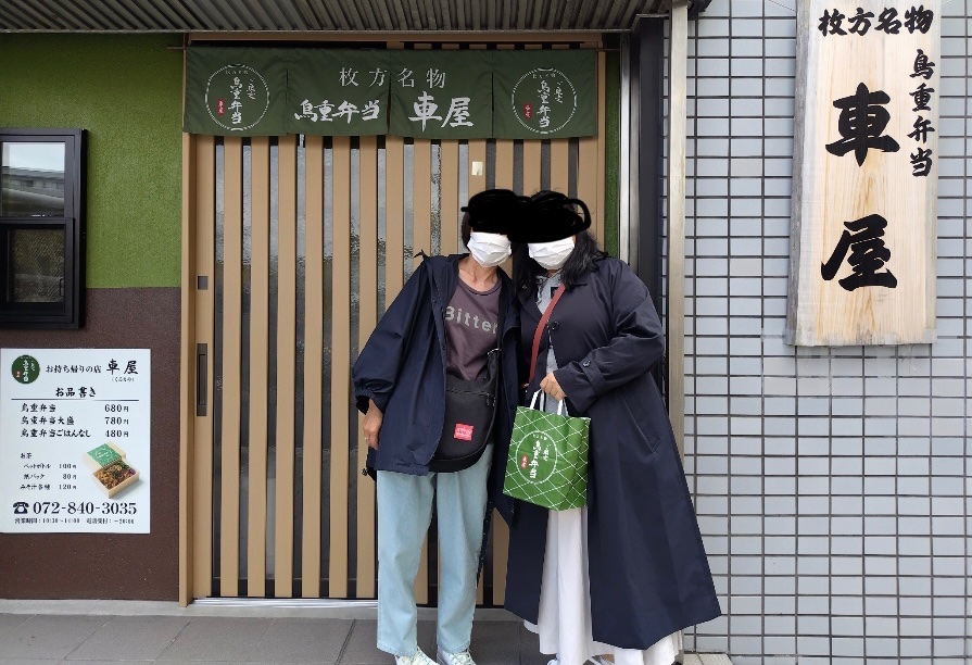 kurumayatorijuu's tweet photo. すみません!
車屋運営の中の人です!

本日この後13時より!
ティアモ枚方VSクリアソン新宿の戦いが始まる訳ですが!

弁当屋前には!
既に両クラブのサポ様が集結頂いていますねぇぇぇーーー!!!

今日は良い試合を!
#車屋 #ティアモ枚方 #クリアソン新宿
#7 #frontale
#本当にありがとうございます🙇‍♀️ https://t.co/MLZv6l8W2B