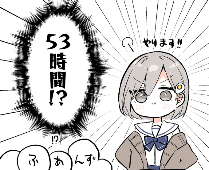 すっげ…… #あんやーと