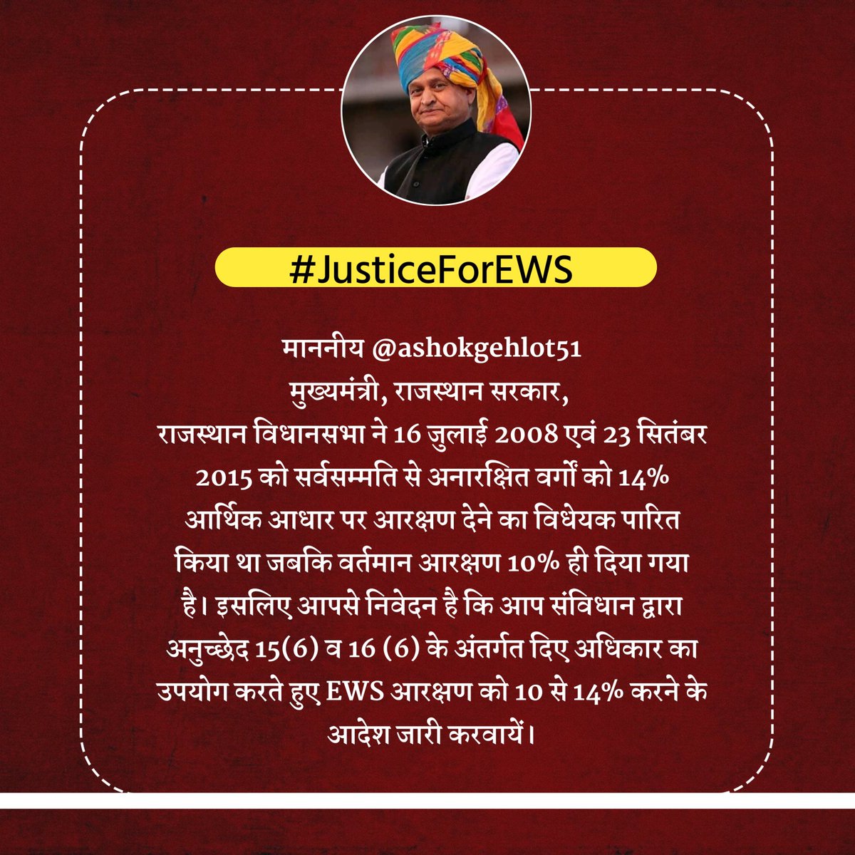 श्री क्षात्र पुरुषार्थ फाउंडेशन tweet media