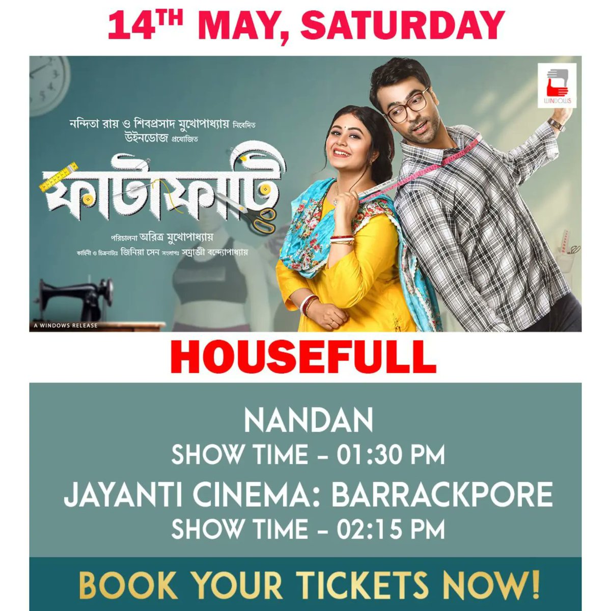 35 shows are packed up with audience till now! Thank you audience for all the love Fatafati in cinemas now. Book your tickets- Book my show link: bit.ly/3FQ3L5Y #Fatafati #InCinemasNow #HousefullShows #Windows @ritabharipc @itsmeabir @aritra_tombur @ziniasen123