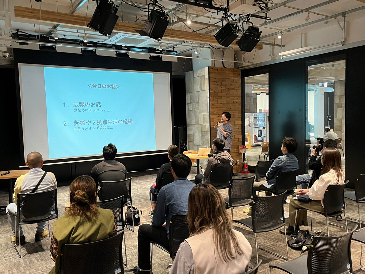 函館のGスクエアで講演させてもらいました。

皆様の参考になったら嬉しいです。僕の中でのキャリア整理もできました。

機会をいただいたGスクエアの皆様、参加いただいた皆様ありがとうございました！