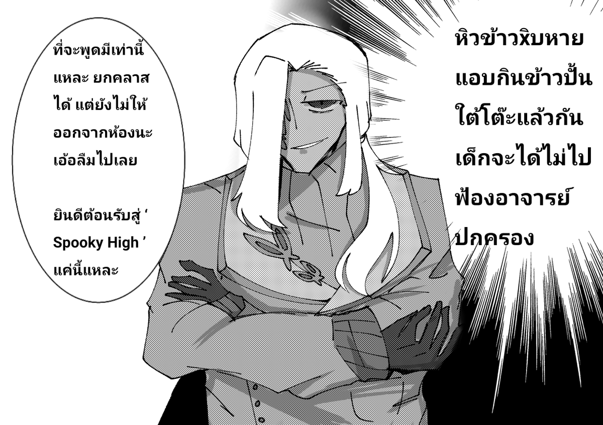 MPC_BASTIAN's tweet photo. #MPC4_NewC #MPC_ACLT 

[ โกงเวลาข้ามวันกลับมาวันแรกในเวลาเข้าคาบเกษตร ]

“ อยากเป็นตัวตึง สั่งงานเด็กต้นเทอม ฉันจะโดนเด็กดักตีไหมนิ-  ”

[ รายละเอียดเพิ่มเติมในเมนชั่น ↓ ] https://t.co/5BcNqUkA5H