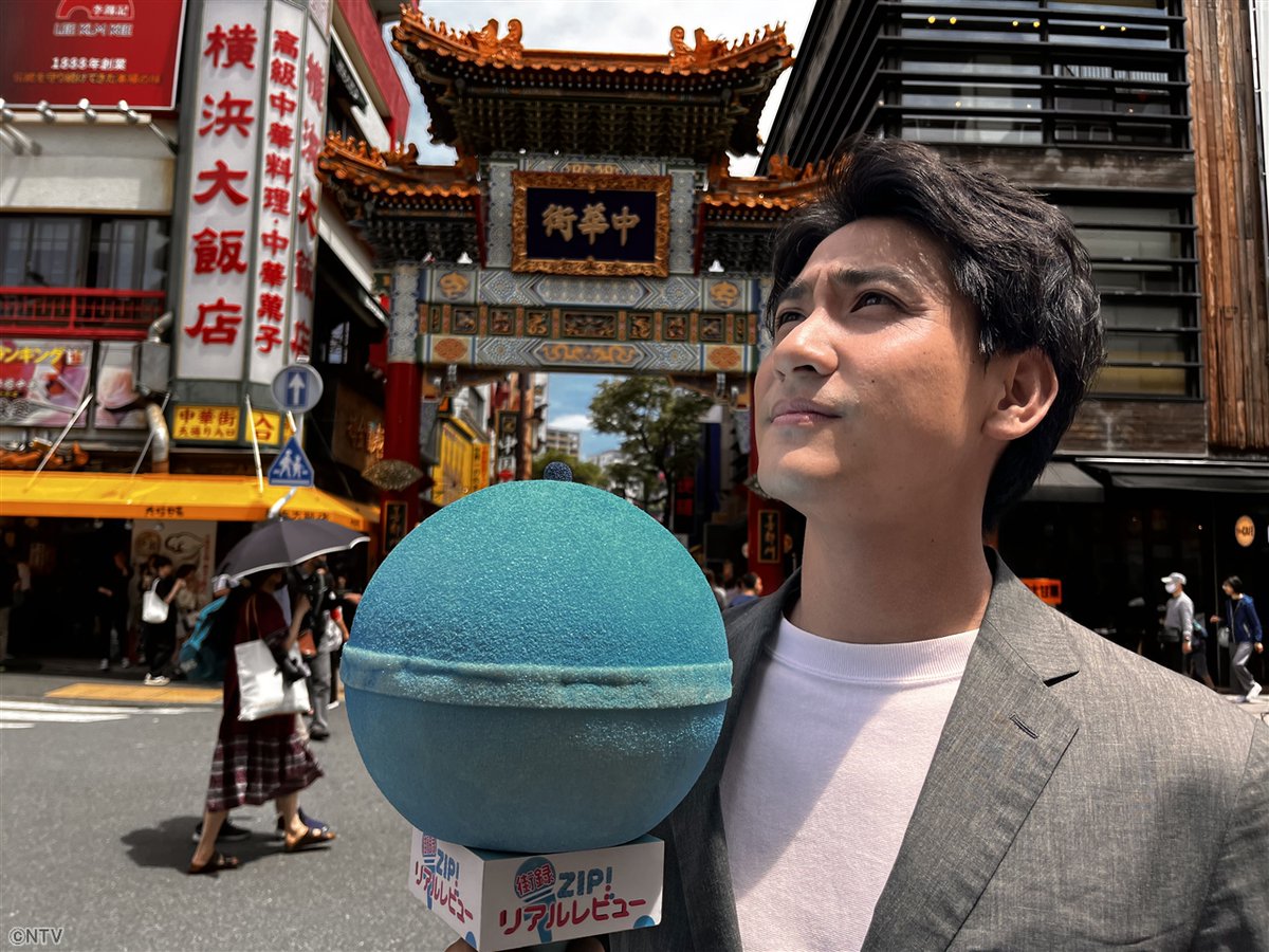 ◢◤#あしたのZIP!◢◤ あさ8時20分過ぎは… 「#街録ZIP! リアル