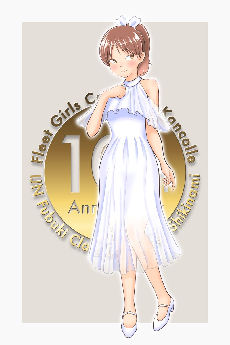 艦これ「大遅刻ですが10周年おめでとうございます! 白いドレスを着てもらいました #艦こ」|中井辺ユウのイラスト