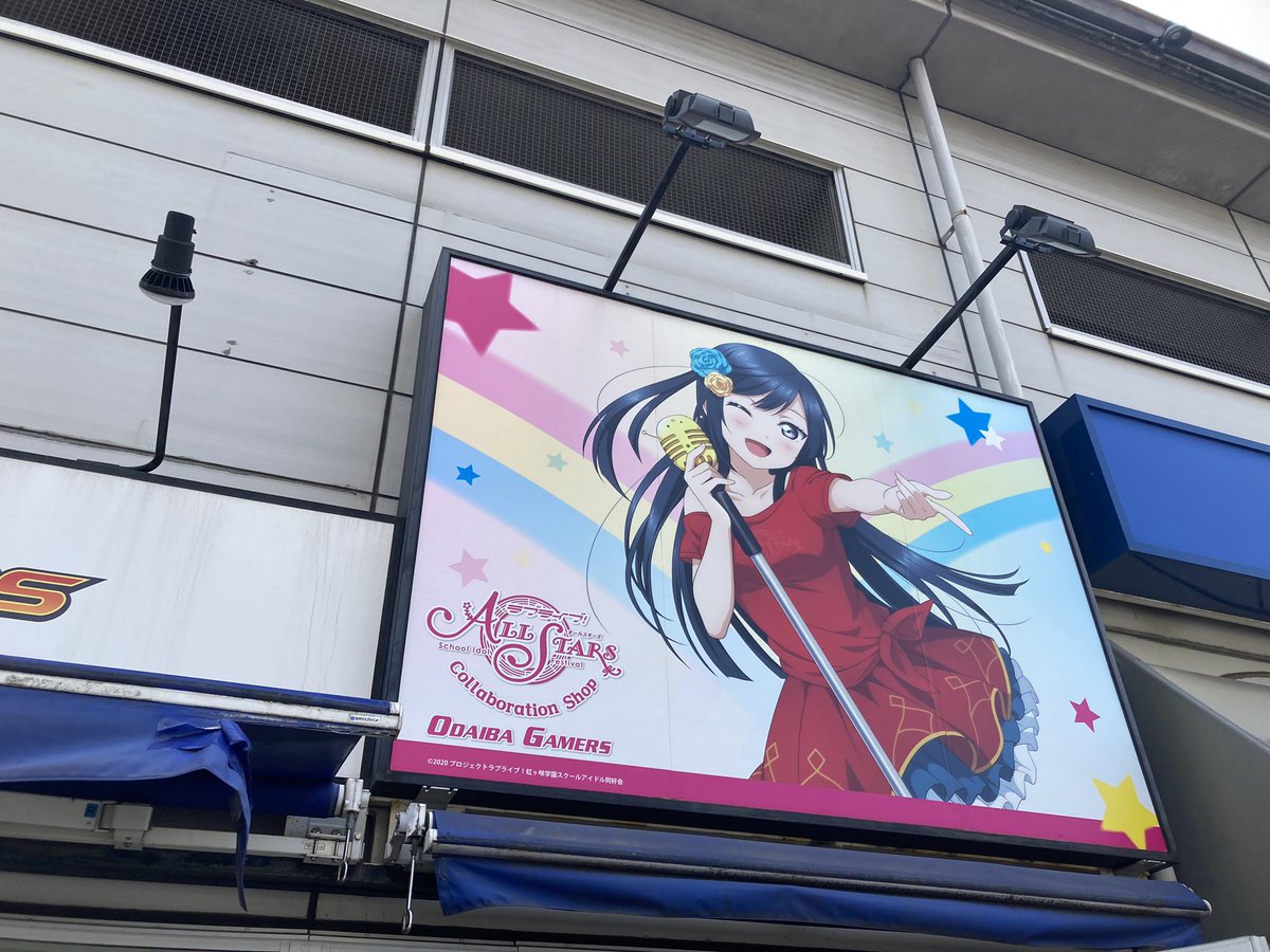 1285_Aqours's tweet photo. お台場のアレ https://t.co/ud34tFqn1g
