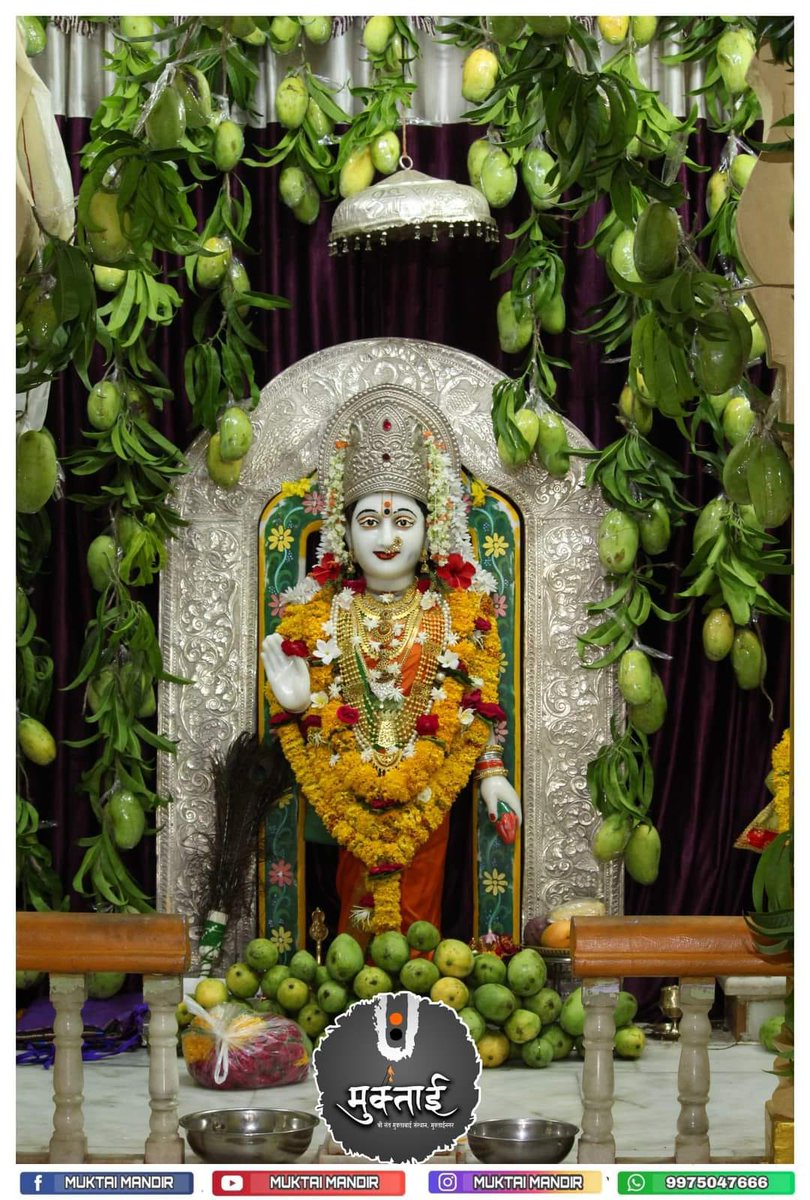 SrBachchan's tweet photo. T 4646 - दि.14/05/2023
आदिशक्ती मुक्ताई ७२६ वा अंतर्धान समाधी सोहळा मुळमंदिर श्री क्षेत्र मुक्ताईनगर 🙏 https://t.co/ixrnSUuX4w