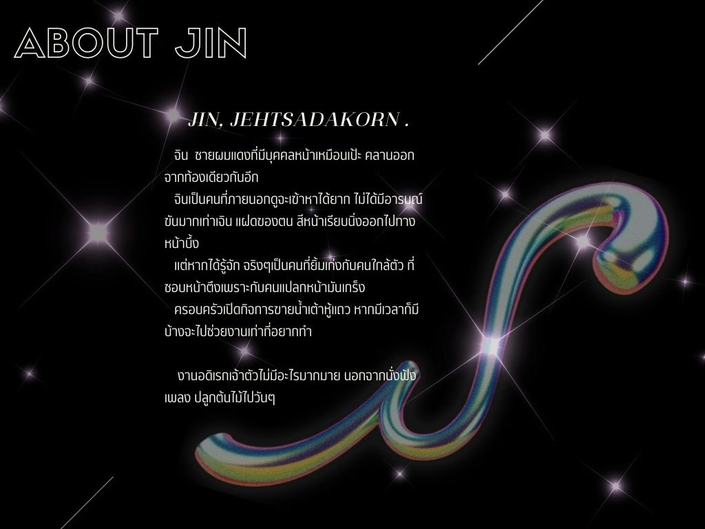 ‎จิน (slow) tweet media