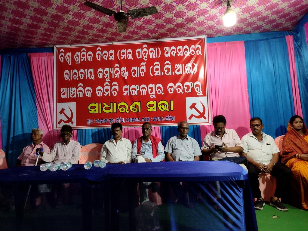 Narayan Reddy CPI tweet media