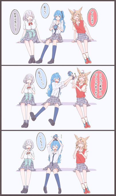 いらなーい #ほしまちぎゃらりー #ノエラート #絵まる #しらけん