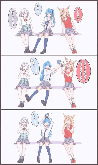 いらなーい #ほしまちぎゃらりー #ノエラート #絵まる #しらけん