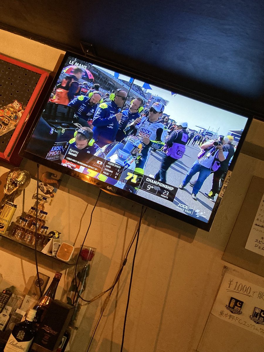 naoq7013's tweet photo. 今年初のカフェバーでの観戦。
@MotoGPkansenkai #motogpkansenkai
#superlunchmagic https://t.co/tqLRe48mmq