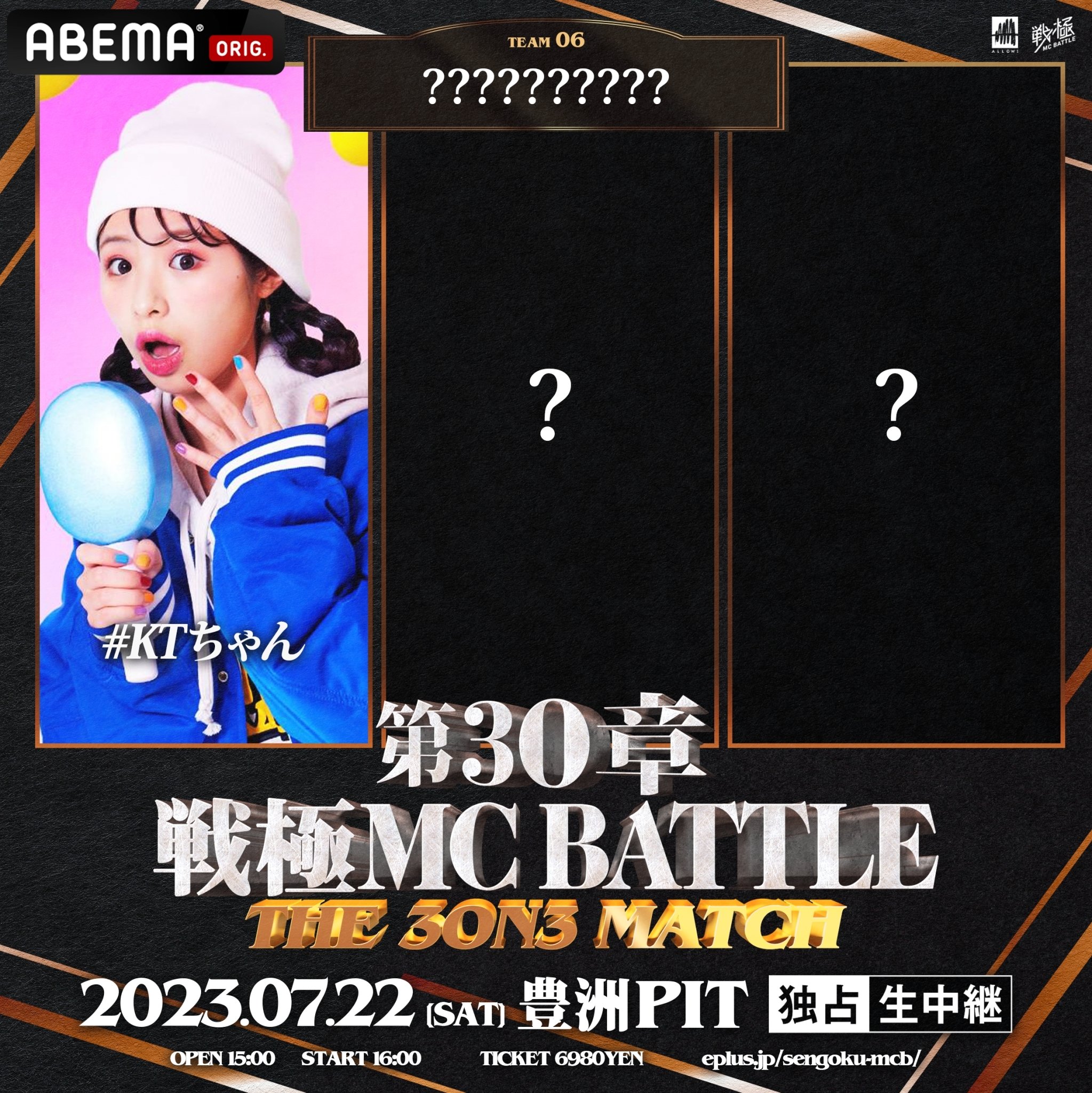 金城武　超レア　LD　「報告班長3」 Re.design トピックス