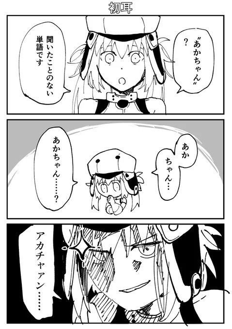 2/2 