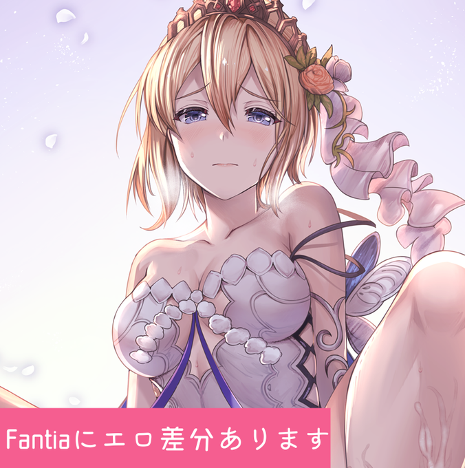 ▼こちらで差分を公開中です!
https://t.co/qDPXHXysYd 