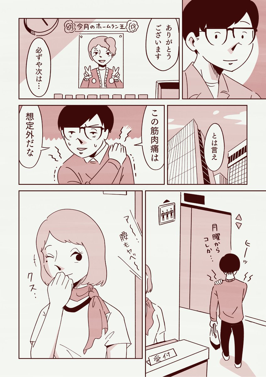 （2/2） https://t.co/OMWSv74ey4