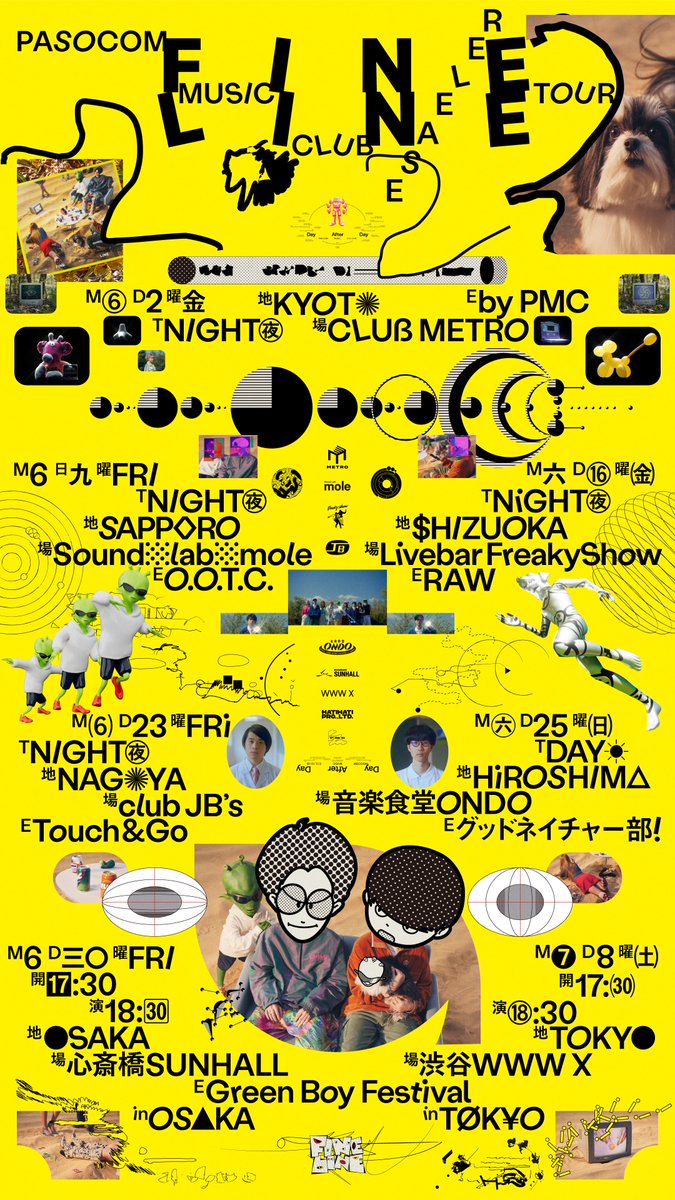 pasoconongaku's tweet photo. リリースツアーフライヤーがきました！
スケブリ（@sskhybrid）先生作！ハチャメチャです！

このタイミングでリリースツアーの詳細、チケット購入リンクなどHPにまとめてます。情報出ていないところも順次更新するのでぜひチェックしてください！

https://t.co/2nOa8yKhMk https://t.co/Ht9hyv9Itk