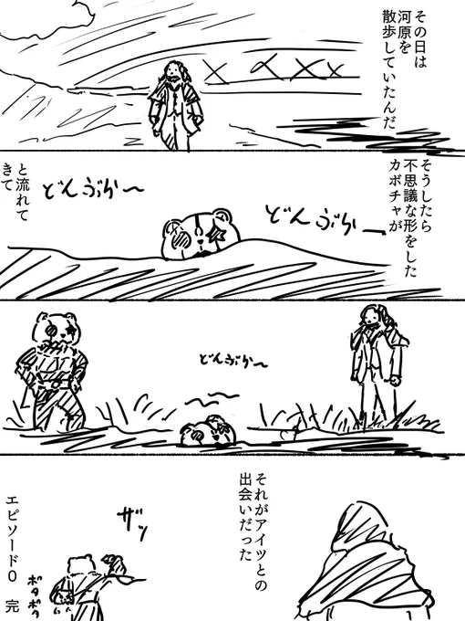 ハロウィンちゃん