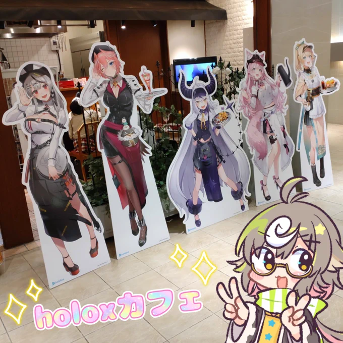 holoxカフェに行ってきたよ〜  わはぁ～ 世界征服パフェ1番食べたかったから超嬉しい!最高!  ルイちゃんのシチューうまちだった