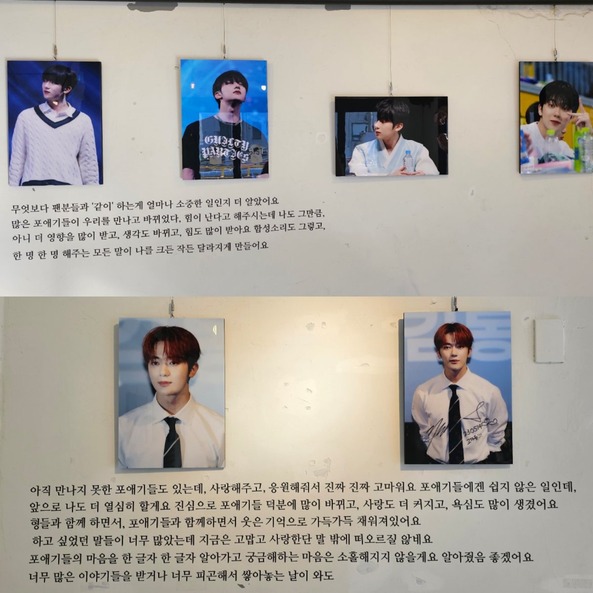 Shin_YC_0514's tweet photo. #예찬아_너의_계절이야
#오메가엑스 #신예찬 #예찬 #YECHAN #HAPPY_YECHAN_DAY 
계단 글귀에 놀라고 그림에 놀라고👍
오늘 하루 끝나지 않았지요😇 https://t.co/rXwTBIoAwt