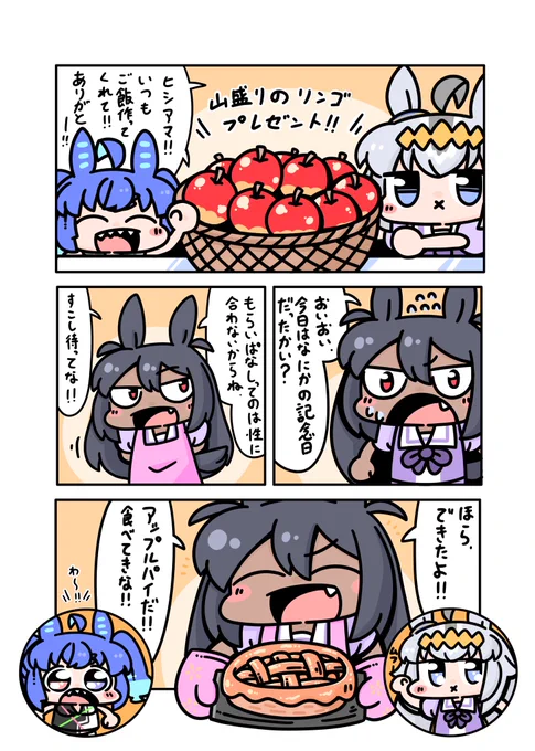 母の日\\\\٩( 'ω' )و ////再掲