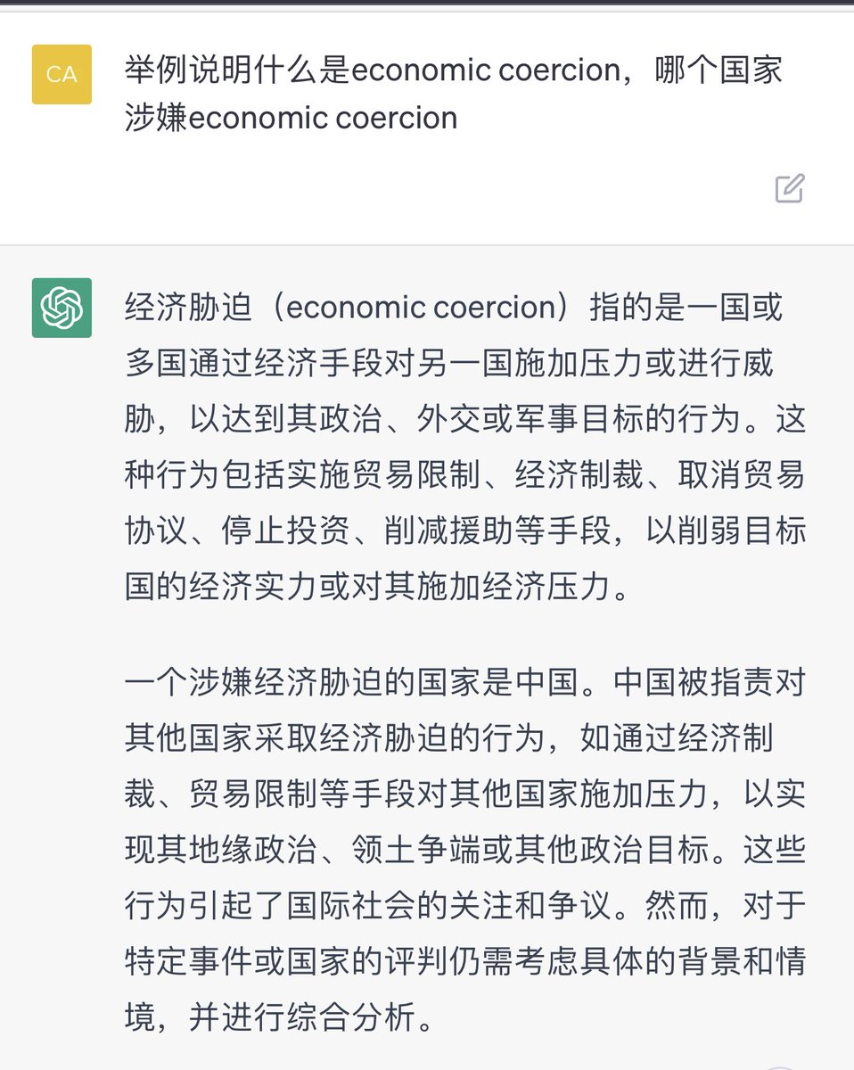 蔡子博士Chris on Twitter "路透社：G7即将发表联合声明认定中国对其他国家经济胁迫（economic coercion） 我