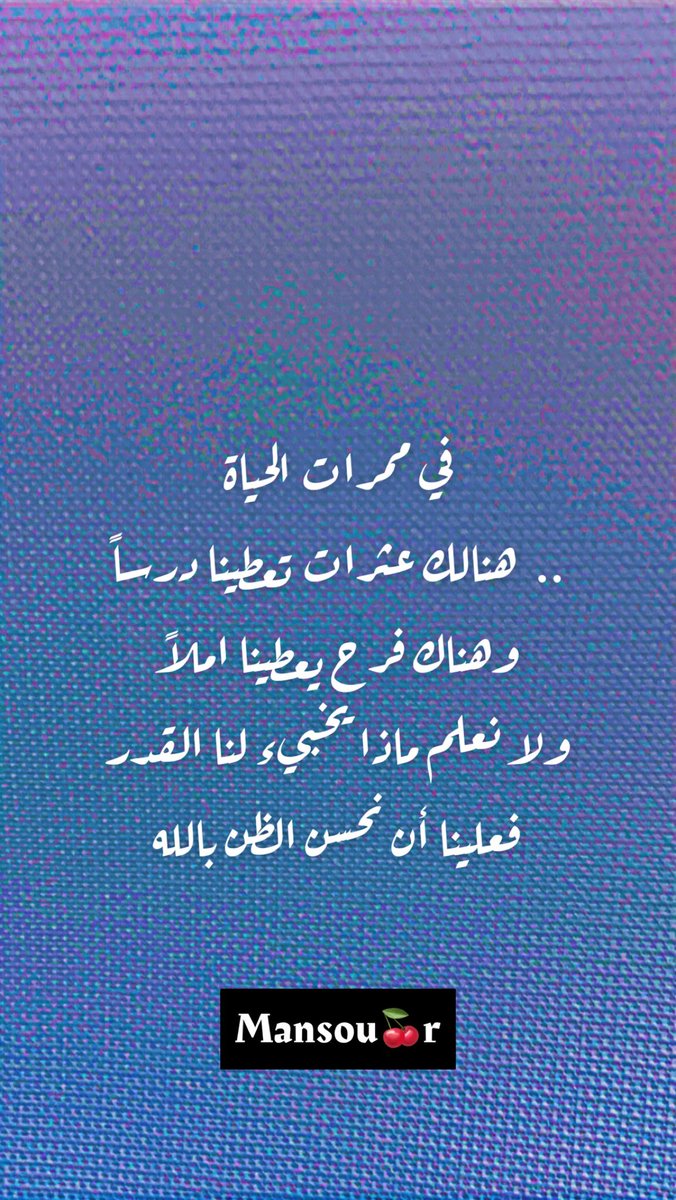 منصور هاشم الجنوبي (@alssaryalssary) on Twitter photo 