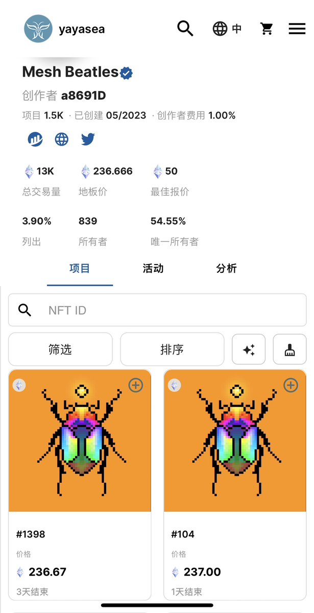 Tim (翻盘) tweet media