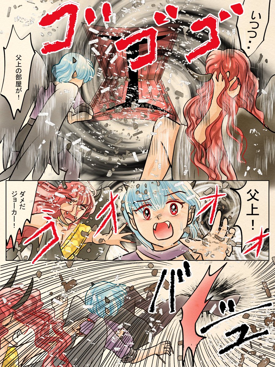 昨日描いた絵です( ゜Д゜)                                恋の魔法とおまじない708-7色塗途中、708-5完成 PIXTAさん素材ちびモブ会社員ラフ             福娘童話集様昔話「ムカデの医者むかえ」ラフ          #恋の魔法とおまじない #PIXTA