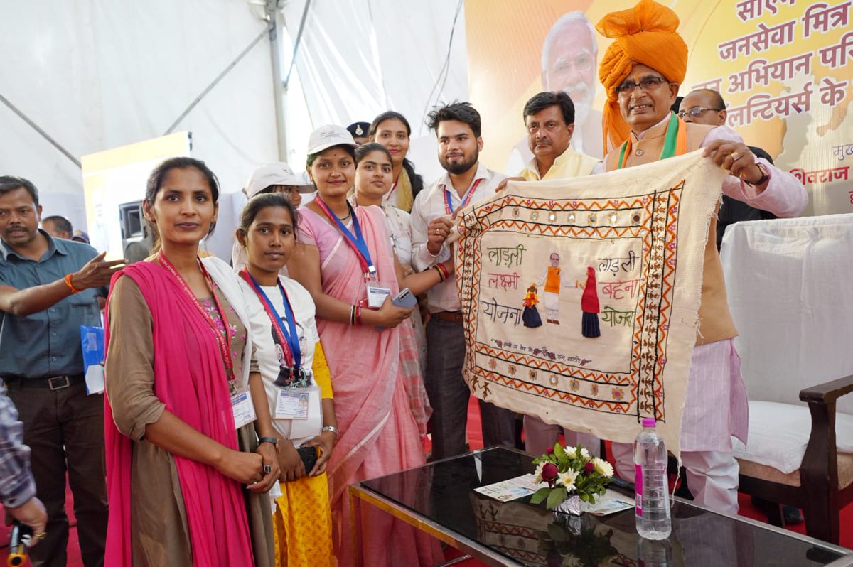 दिनांक 12/05/2023 को माननीय मुख्यमंत्री श्री शिवराज सिंह चौहान जी की रैली सतना जिले के रामनगर ब्लॉक  में लाडली बहना सम्मेलन में रामनगर में पॉलीटेक्निक कॉलेज और अमरपाटन में एसडीओपी ऑफिस होगा घोषणा की और सीएम फेलो , सीएम जन सेवा मित्र और जन अभियान मित्रो से किया संवाद
