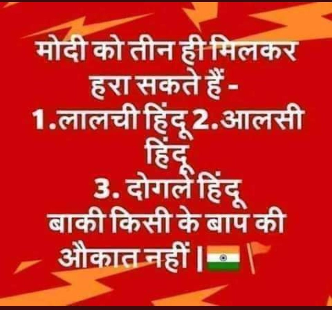 kamaljoshi908's tweet photo. @Voice_of_Ind1 https://t.co/BuwRkoYUZE
