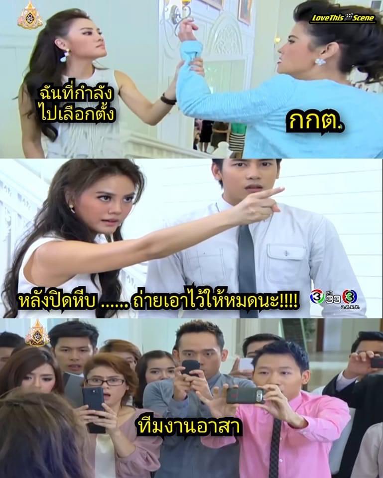 ซ้อขอเล่า tweet media
