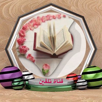 #صورة_جديدة_للملف_الشخصي