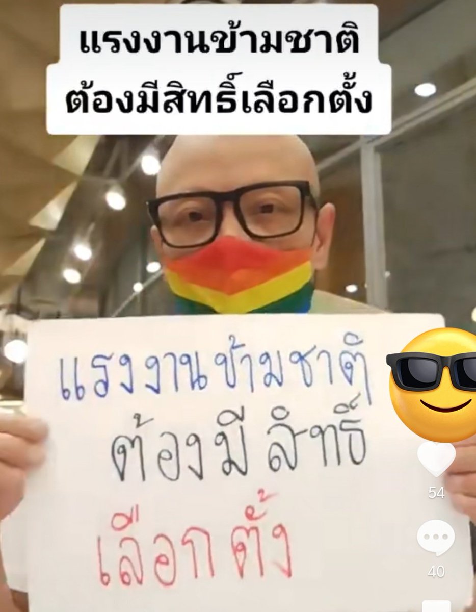 แค่คืบ 🤙 tweet media