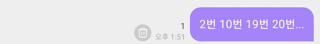 밥 먹느라 늦었지만 제 픽입니다