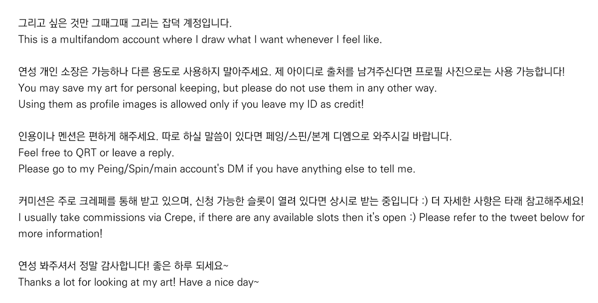 세타 그림계정 tweet media