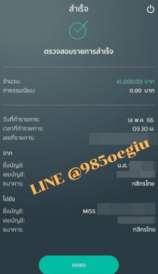 Nadia45933's tweet photo. 🚀14/05/66 ยอดวันนี้ยังคงว่างอยู่📷 #กู้เงิน #ปลอยกู้ #กู้เงินรายเดือน 📷#เงินกู้นักศึกษา #เงินกู้สําหรับติ่ง #แบนหนิงไอลีน #เอสป้าหนีกวังยามาไทยแลนด์ #สก๊อตมีเมธวินแล้ว #GDHlineup2023 #MEENPINGTOTHEMOON #SoundCheck_TH https://t.co/x4tHHcOic9