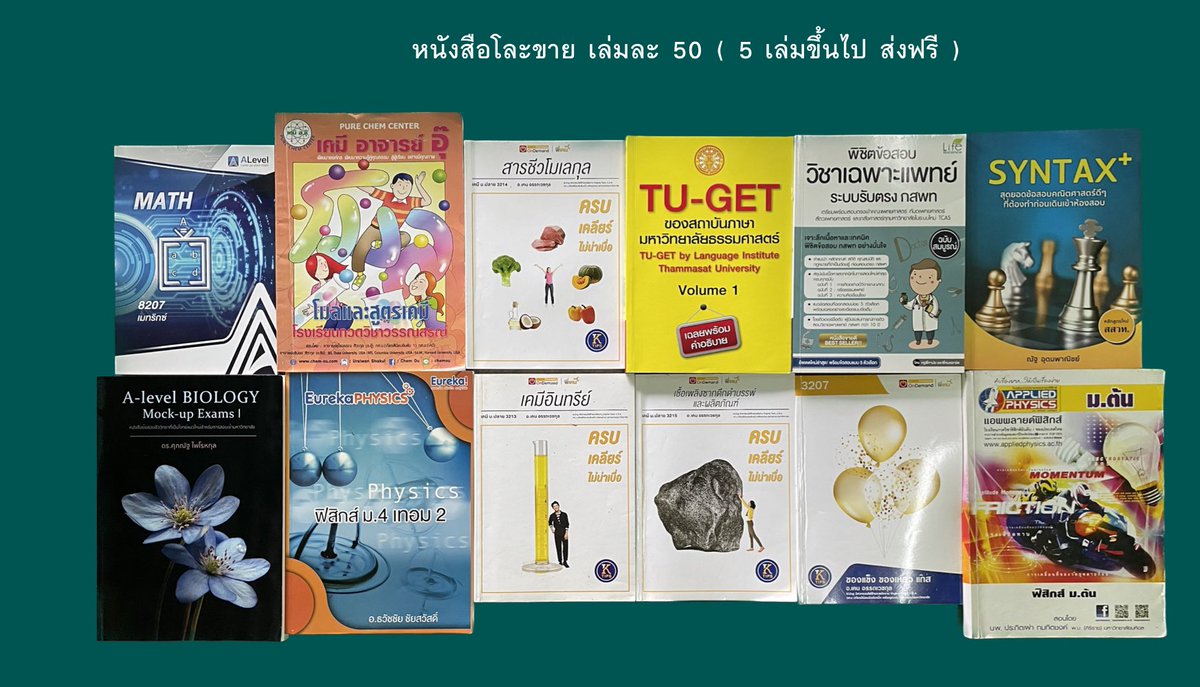 introvert หาเพื่อนค้าบ (ไม่ใช่แฟนน้า) tweet media