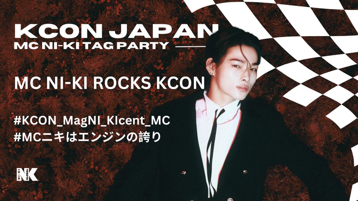 ENHYPEN NI-KI GLOBAL FANBASE tweet media