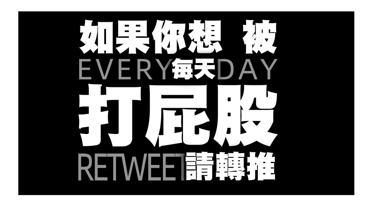 看到了好玩的图，做了个中文版😃