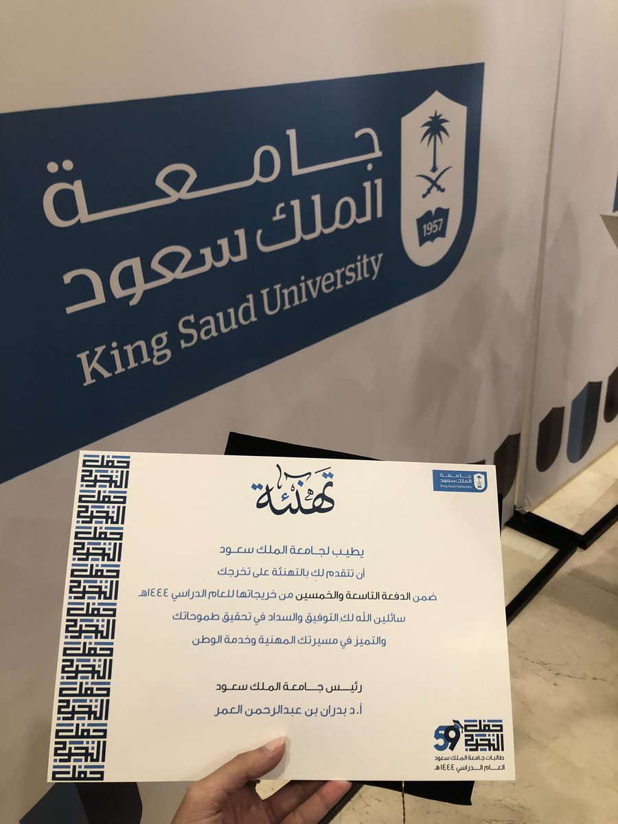 DesManar22's tweet photo. الحمدلله الذي تمّم وأعان ويسّر ومهّد.
بتوفيق من الله تخرجت من جامعه الملك سعود تخصص وسائط متعددة متفاعلة مع مرتبة الشرف الأولى.
اللهم اجعل هذه الخطوة بداية خير لي وانفعني بما 
علّمتني وزدني علمًا 💙💙 https://t.co/1hrYm5YR3Y