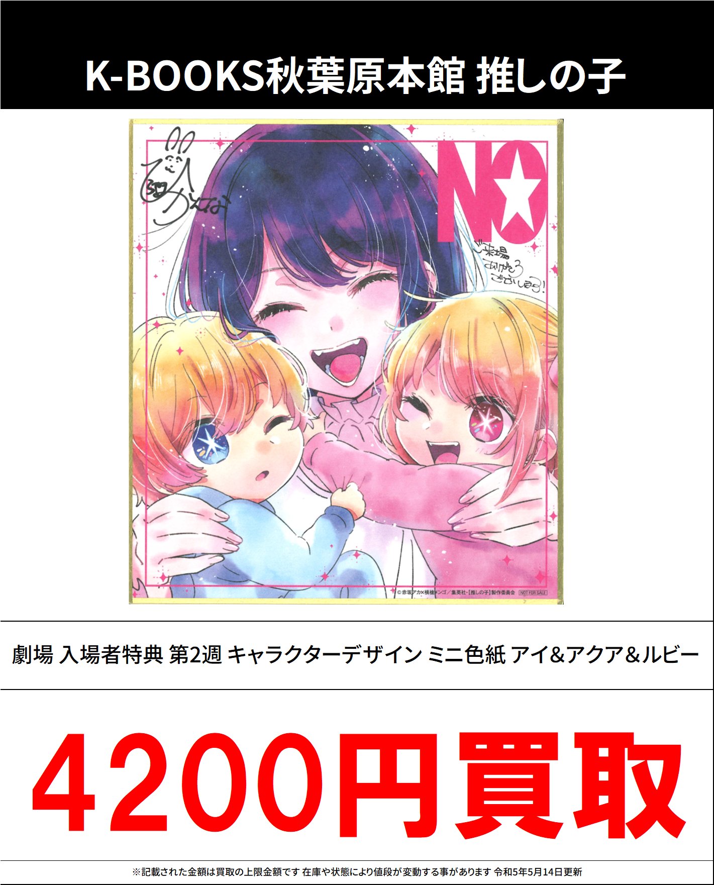 K-BOOKS秋葉原本館ゲーム作品 on X: K-BOOKS秋葉原本館ゲーム作品 on X: