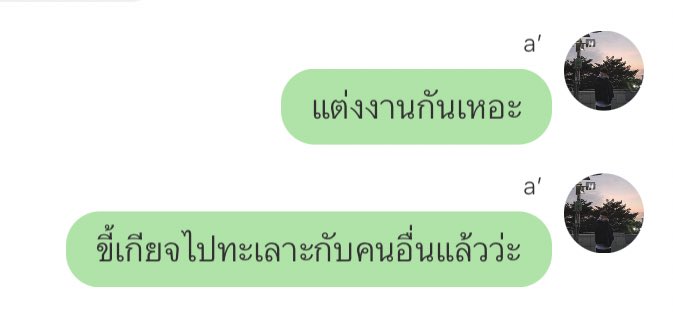 nov diary tweet media