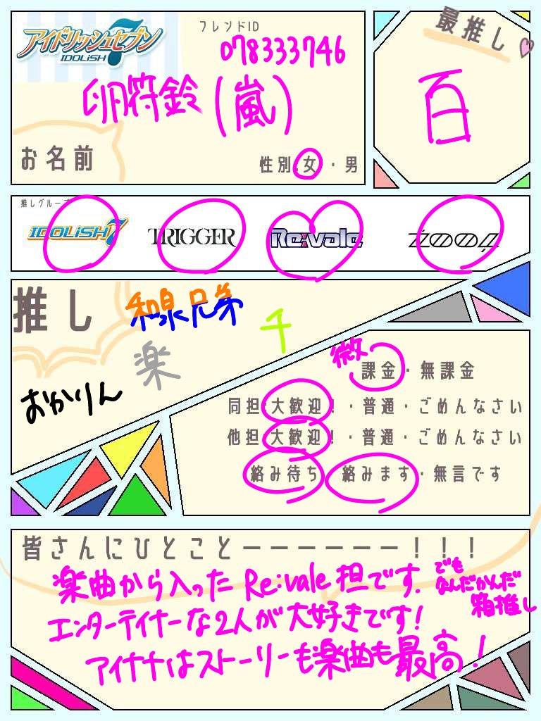 eggs_pudding's tweet photo. プロフィール更新！お友達探しです✨

雑多垢なので色々呟きます🙏

♡orRTorリプで
気になった方お迎え行きます🙌

 #プリキュア好きさんと繋がりたい 
 #アイナナ好きさんと繋がりたい 
 #プロセカ好きと繋がりたい 
 #ツイステ好きさんと繋がりたい https://t.co/fmnuXdTr4V